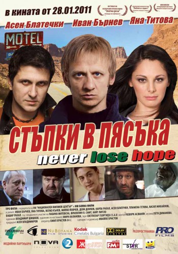 Otisci nogu u pesku