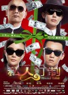 personal-tailor-poster-3.jpg