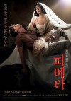 pieta-poster.jpg