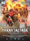 poster14.jpg