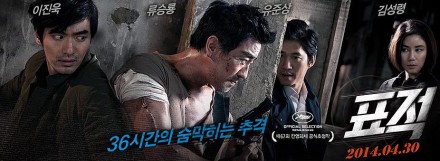Meta 표적