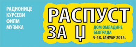 Besplatan bioskop