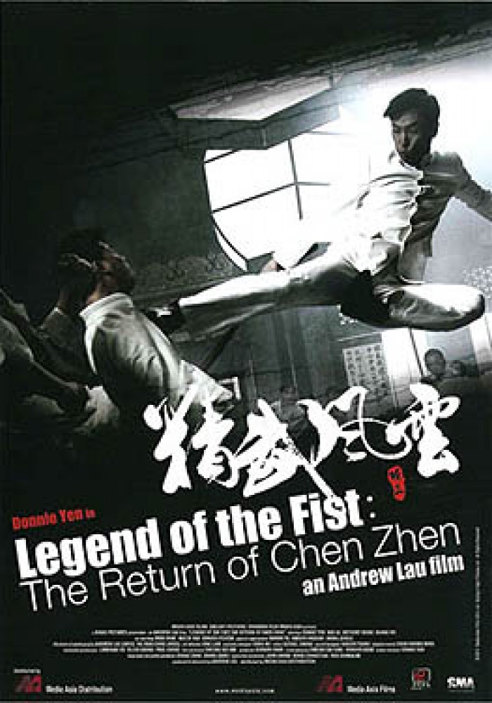 Legend of the Fist: The Return of Chen Zhen