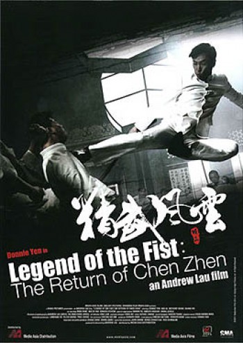 Legend of the Fist: The Return of Chen Zhen