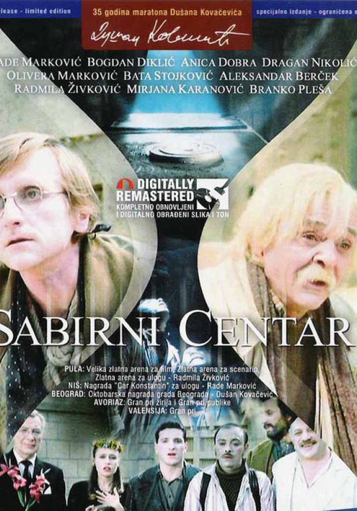 Sabirni centar