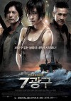 sector7-poster.jpg