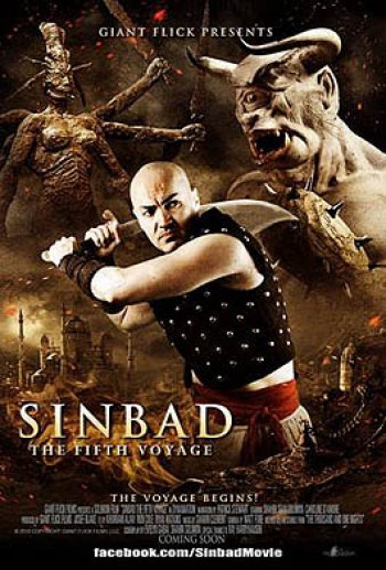 Sinbad: peto putovanje