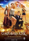 sokrovischa-ok-1.jpg
