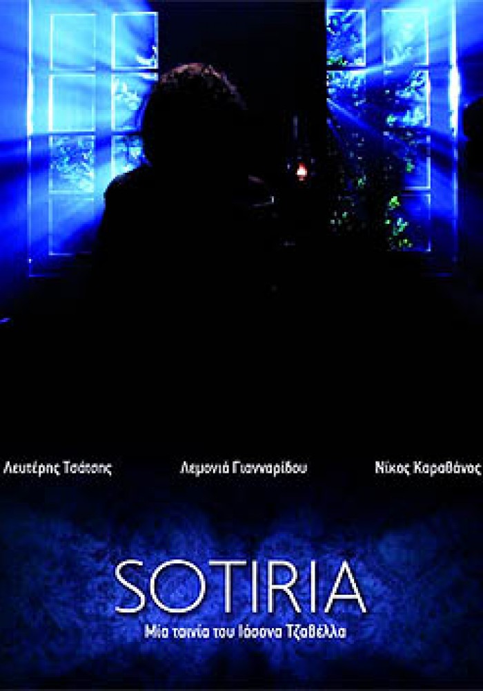 Sotiria