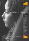sueno-y-silencio-poster.jpg