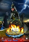 tayna-chingis-khaana-poster.jpg