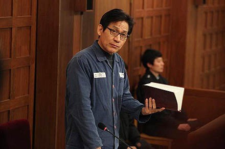Nepokoren 부러진 화살