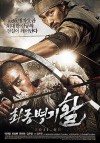 warofthearrows-poster.jpg