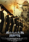 yamato-poster.jpg