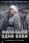 zilabilaodnababa-poster.jpg