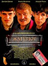 zmurki_poster.jpg